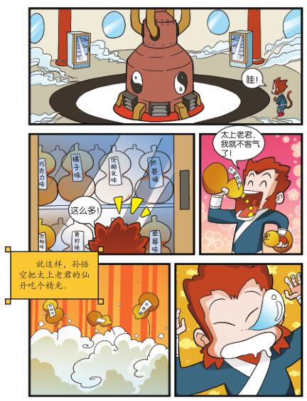 016-01