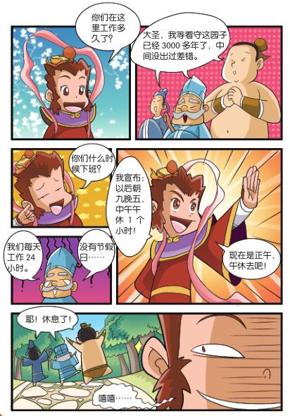016-01