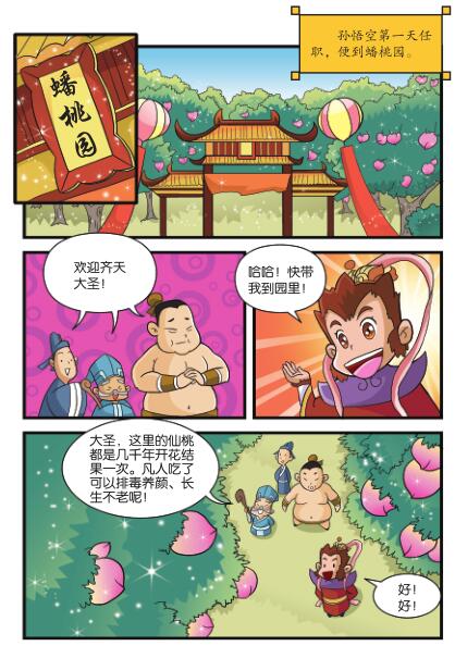 016-01