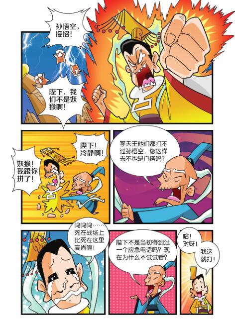 016-01