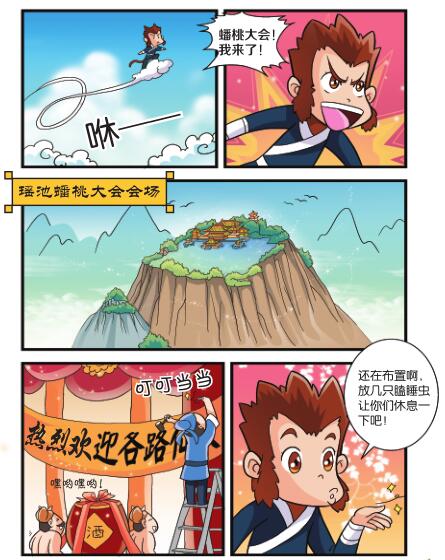 016-01