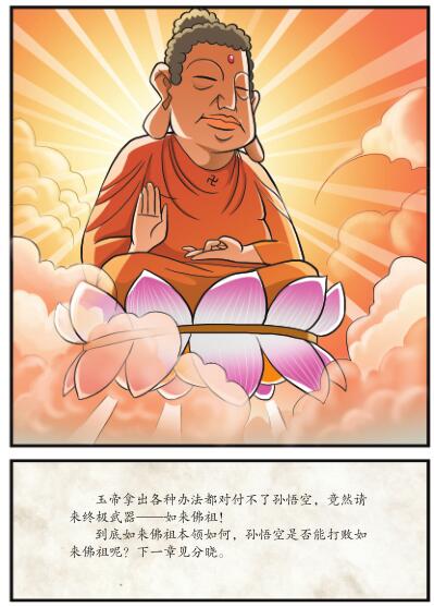 016-01