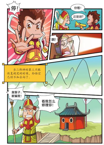 016-01