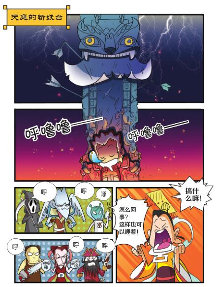 016-01