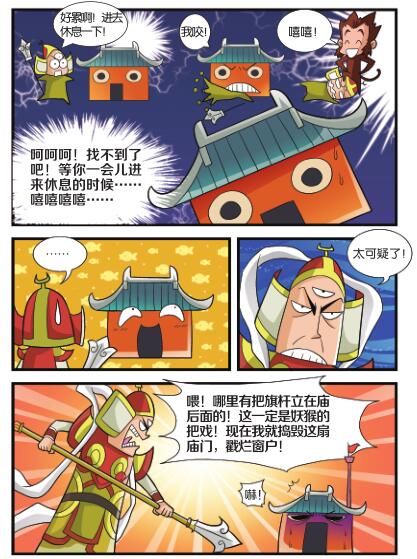 016-01