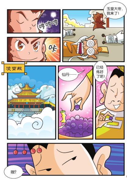 016-01