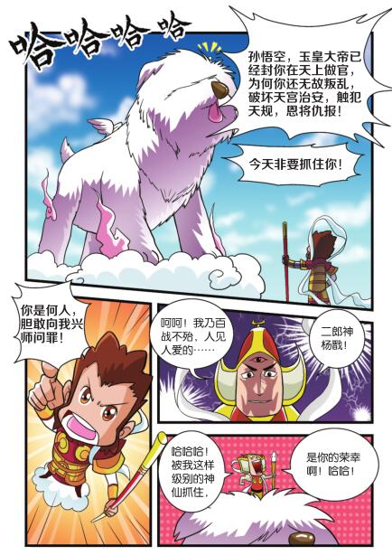 016-01