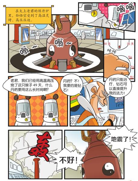 016-01