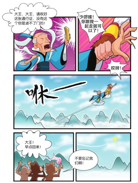 016-01