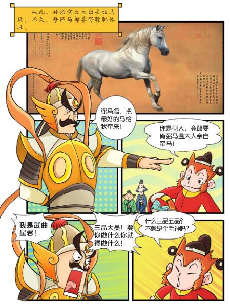 016-01