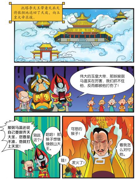 016-01