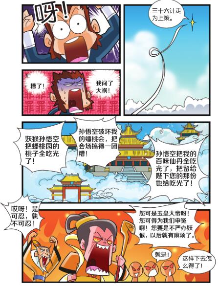 016-01