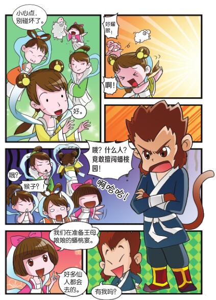 016-01