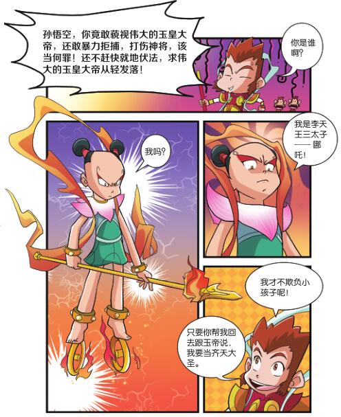 016-01