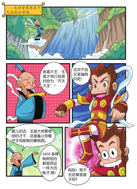 016-01