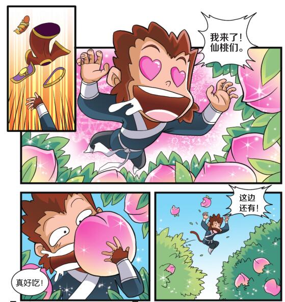 016-01