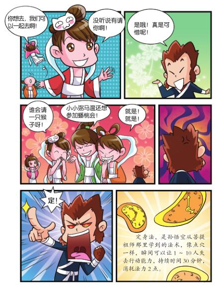 016-01