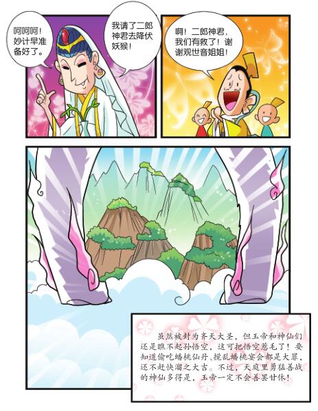 016-01