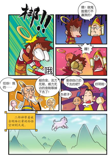 016-01