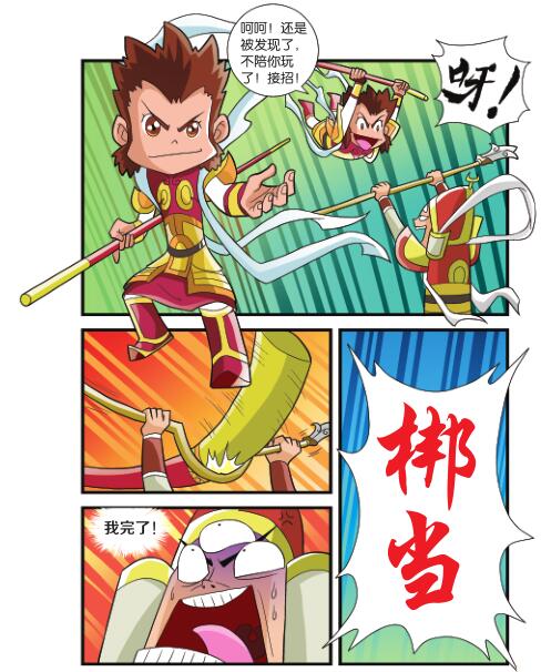 016-01