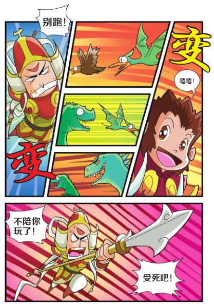 016-01