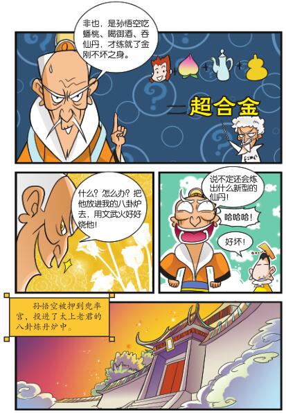 016-01