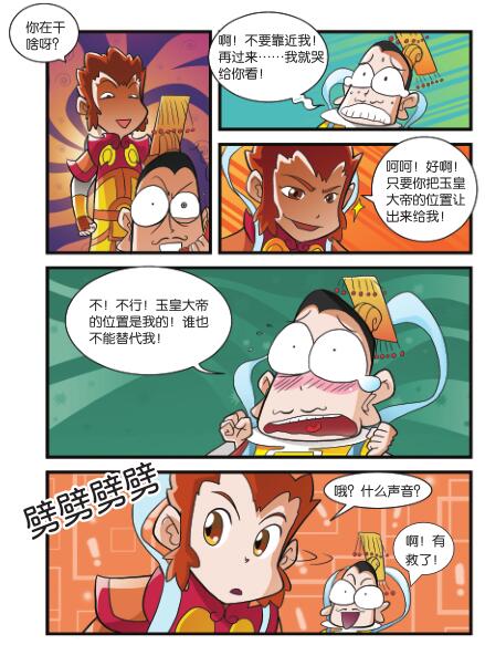 016-01