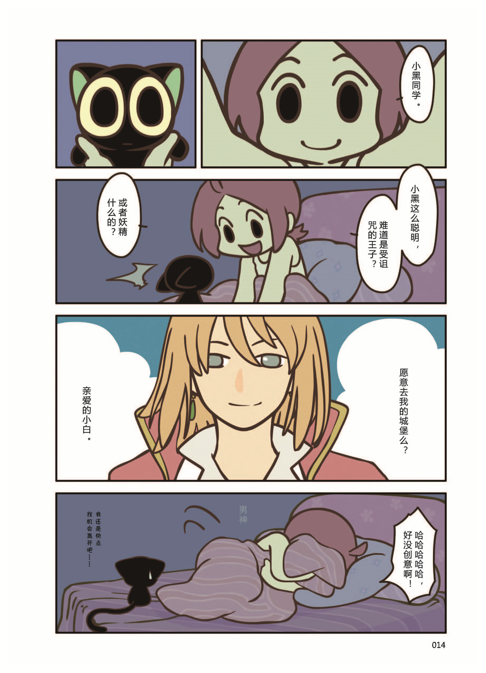 p14