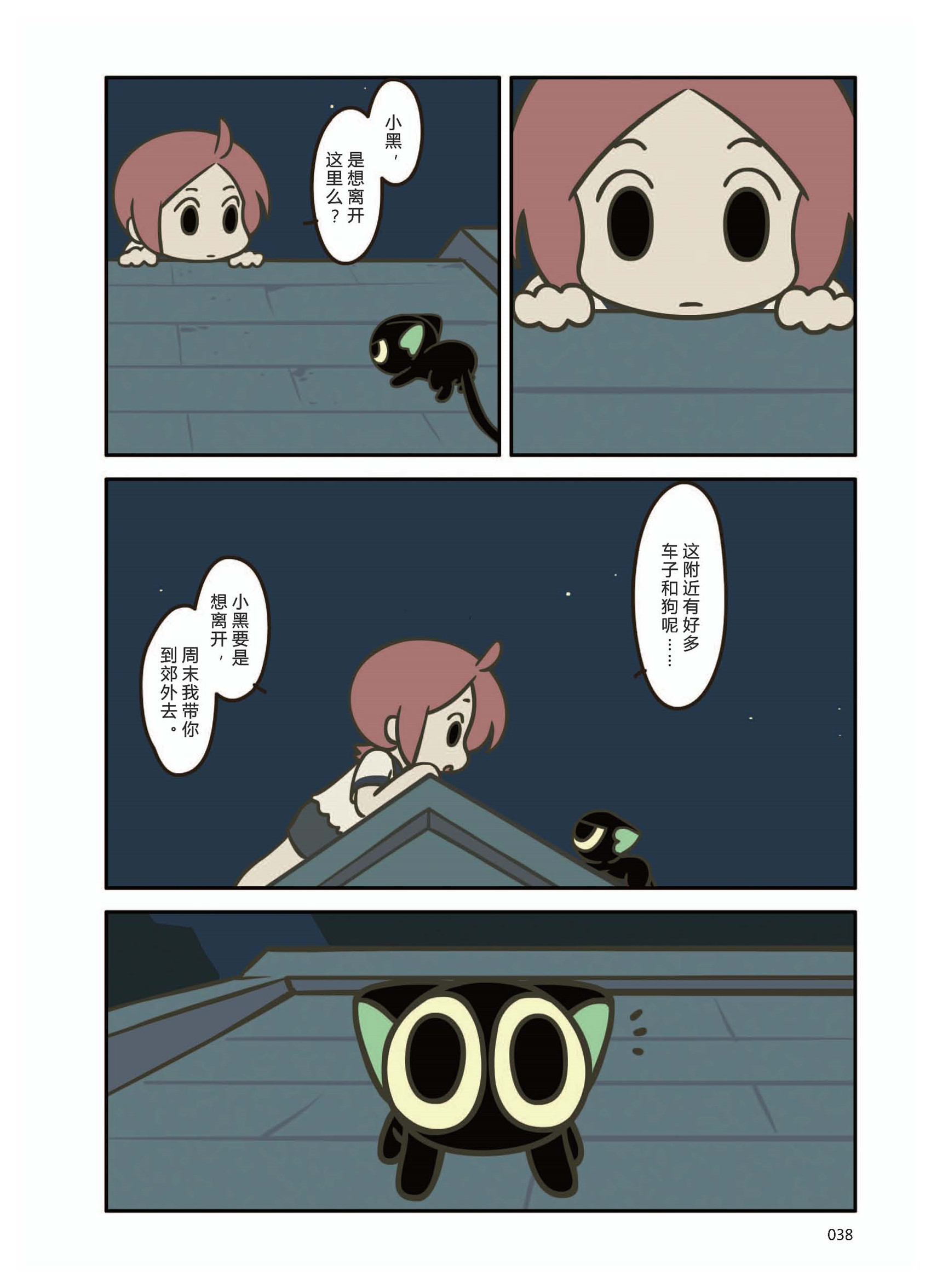p38