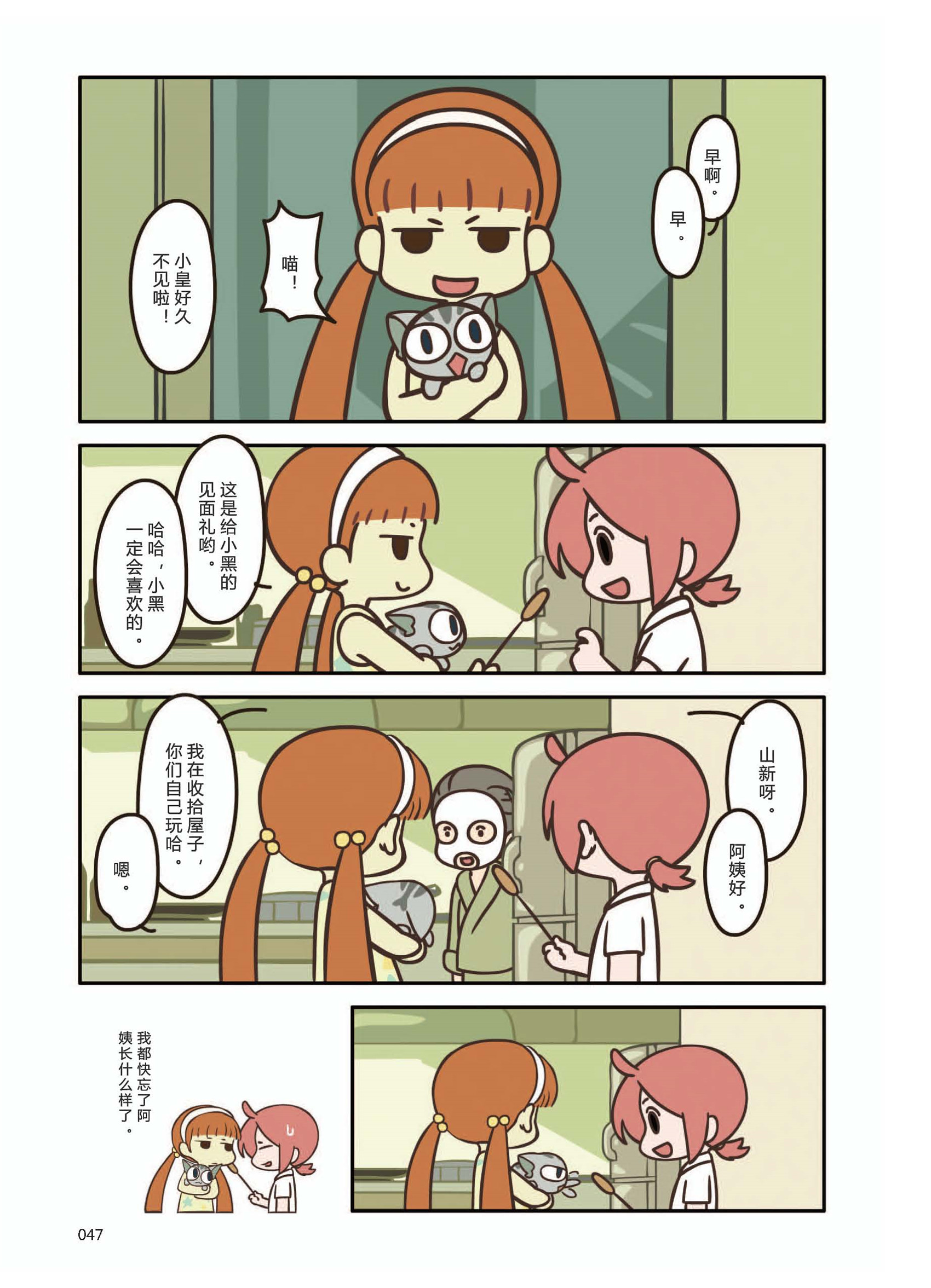 p47