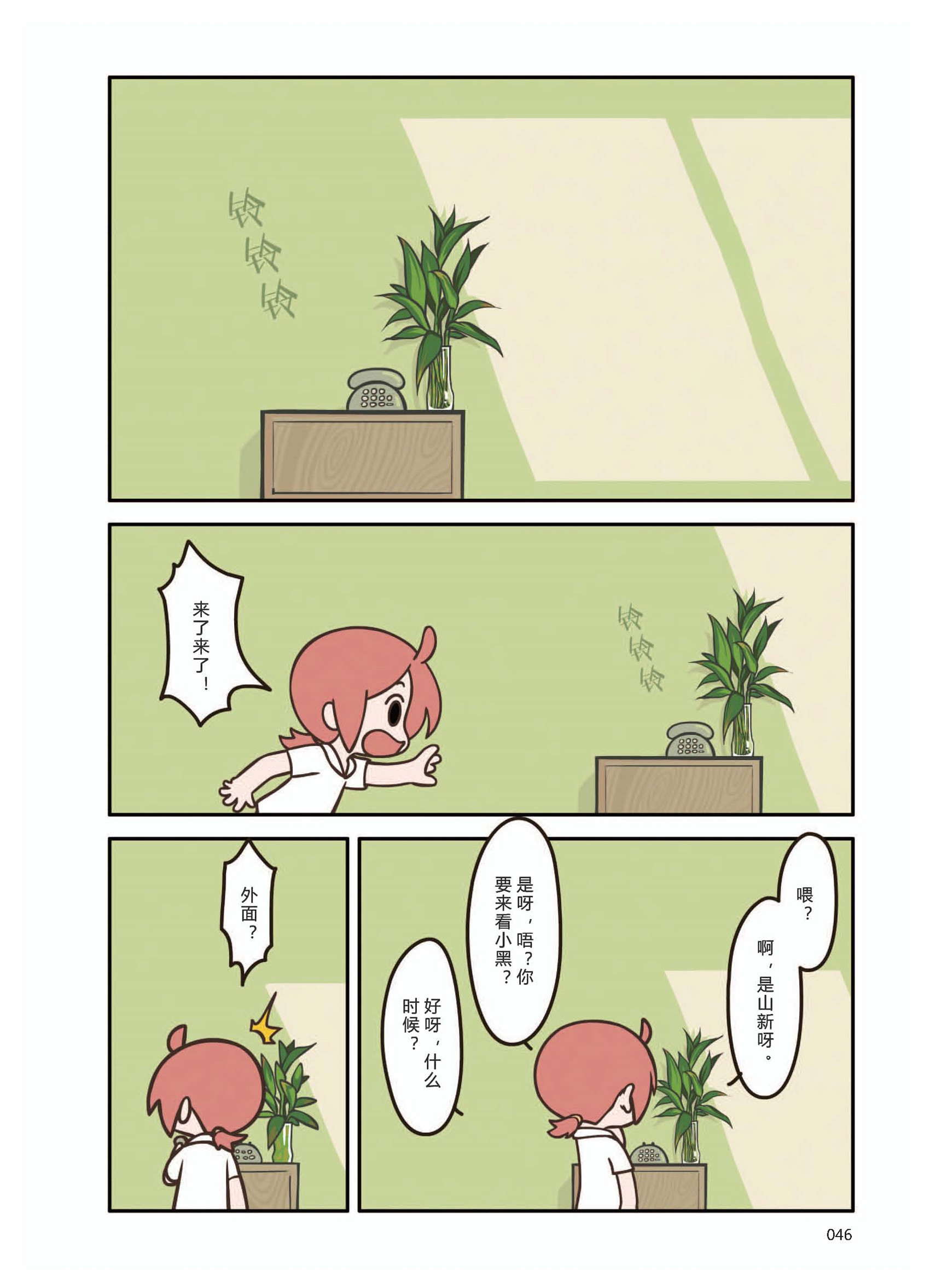 p46