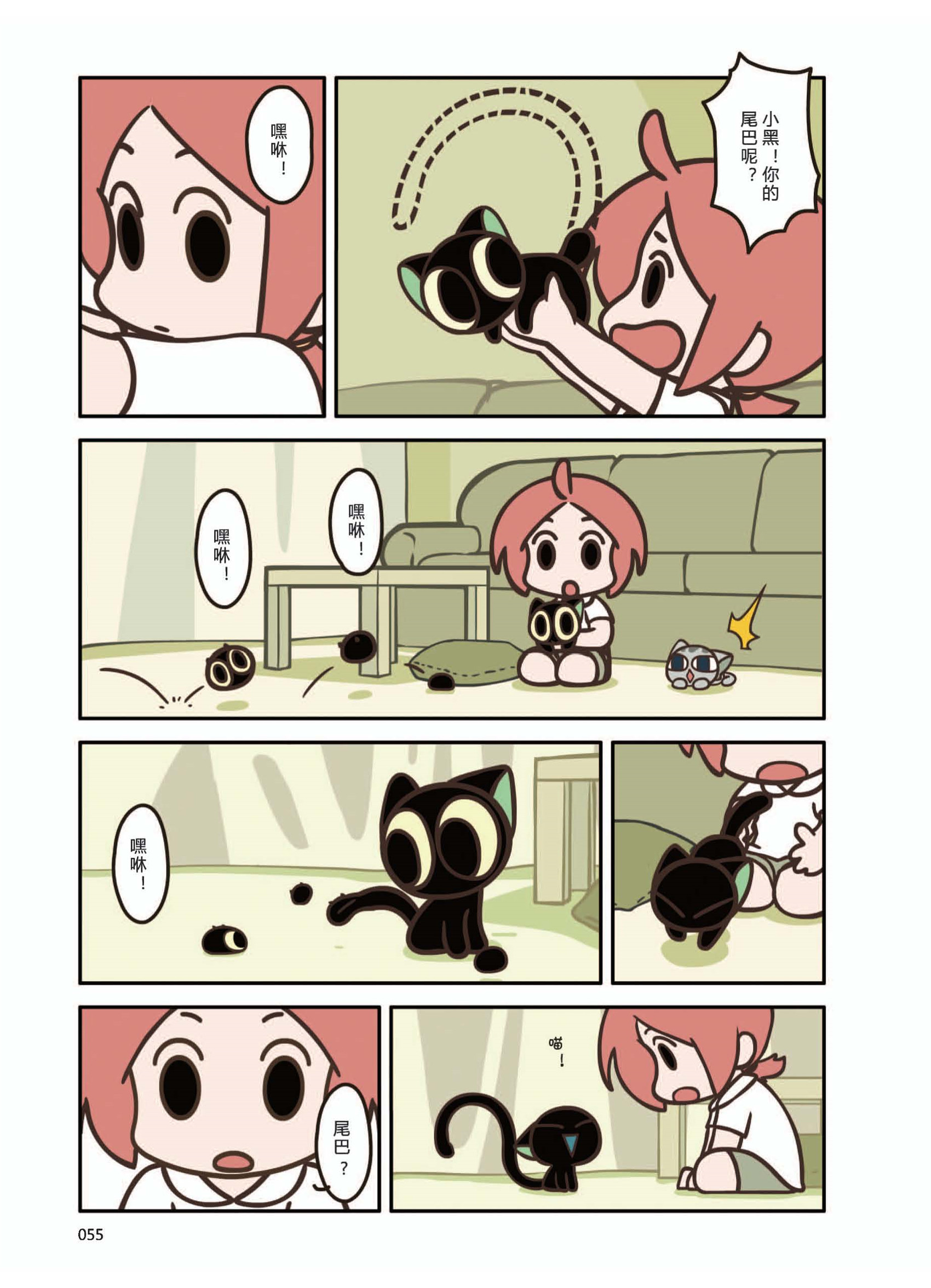 p55