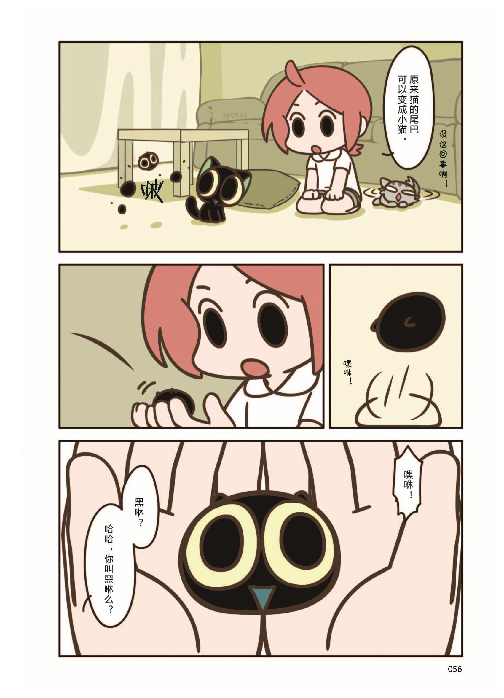 p56