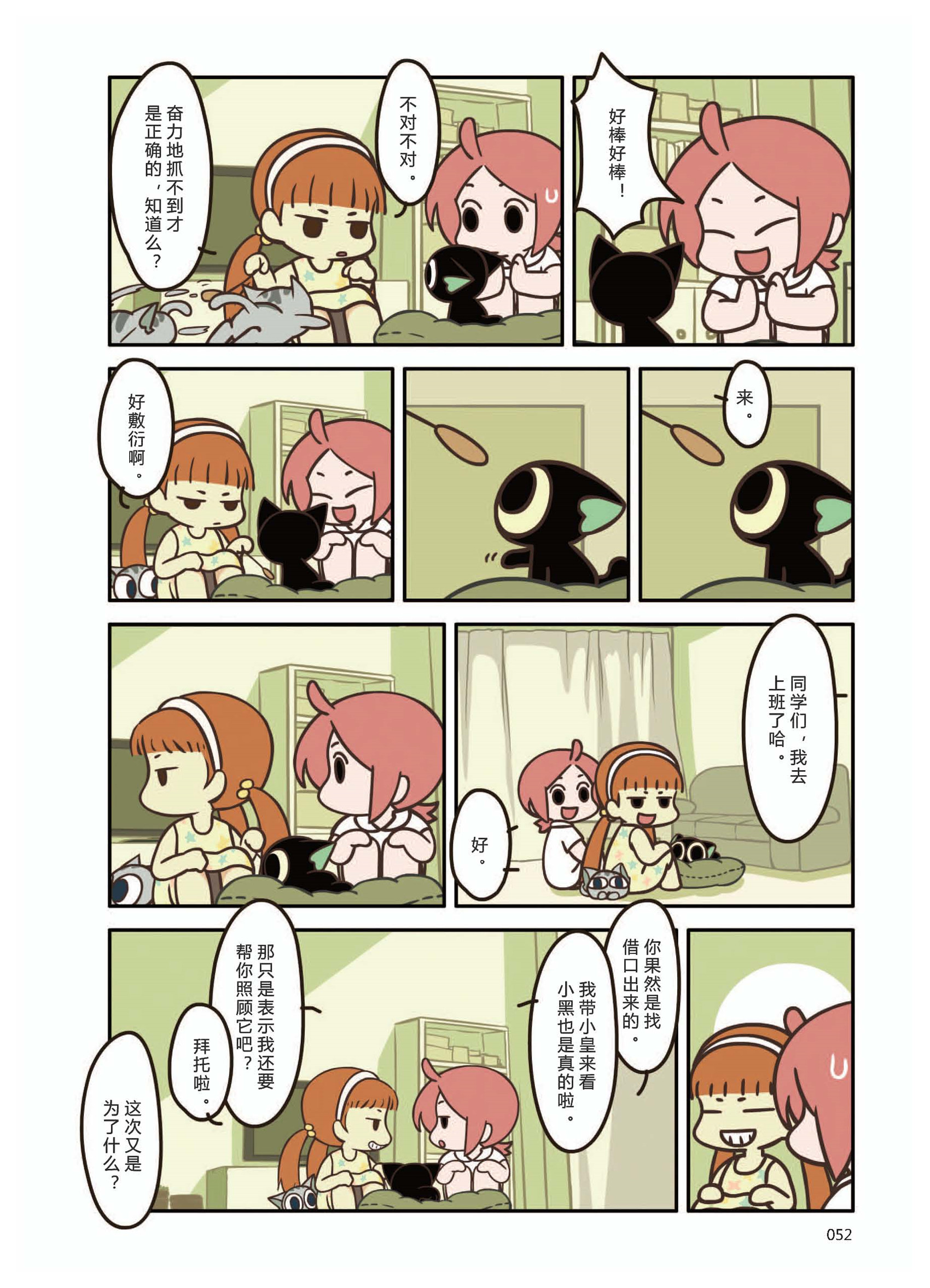 p52