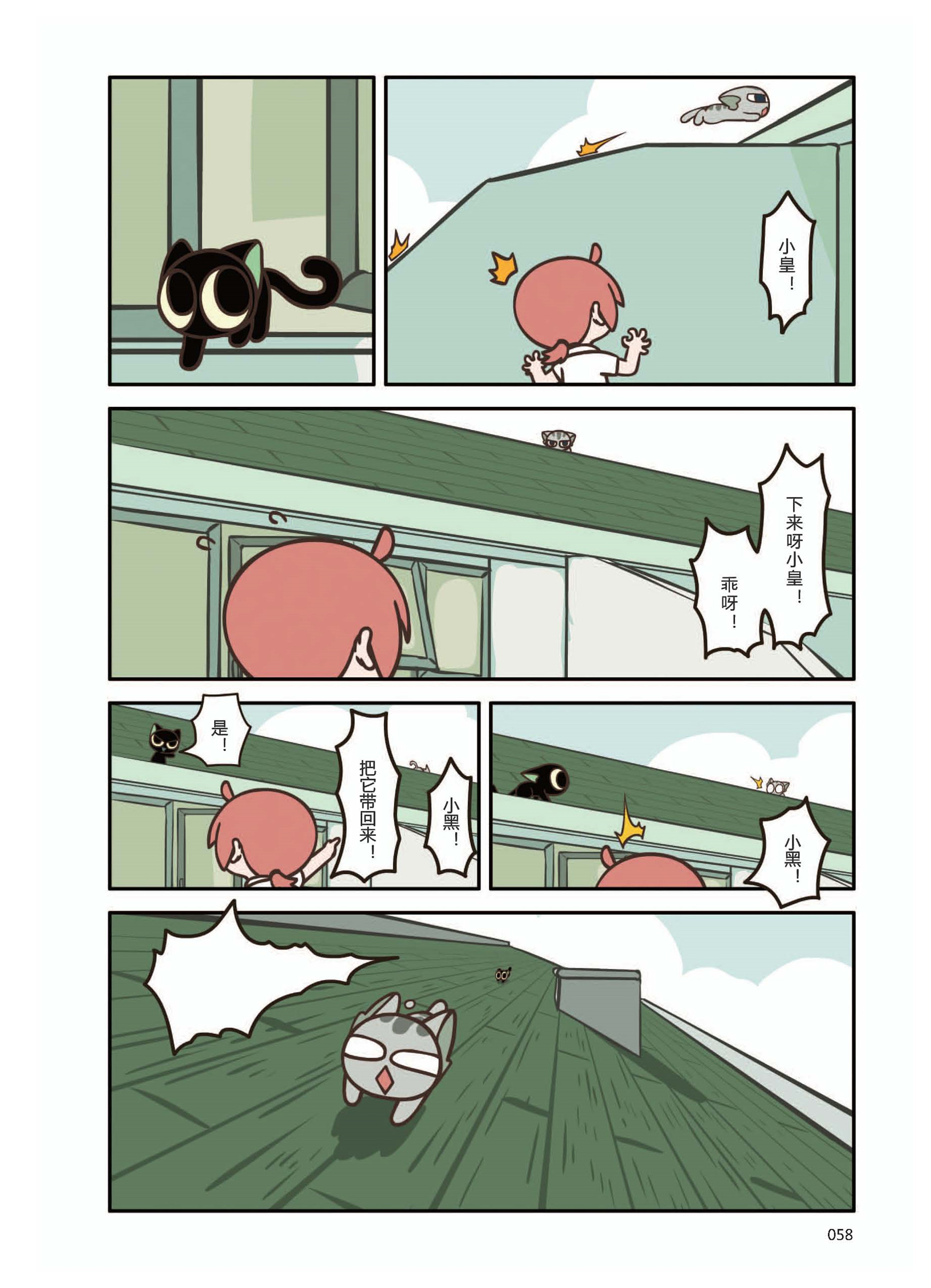 p58
