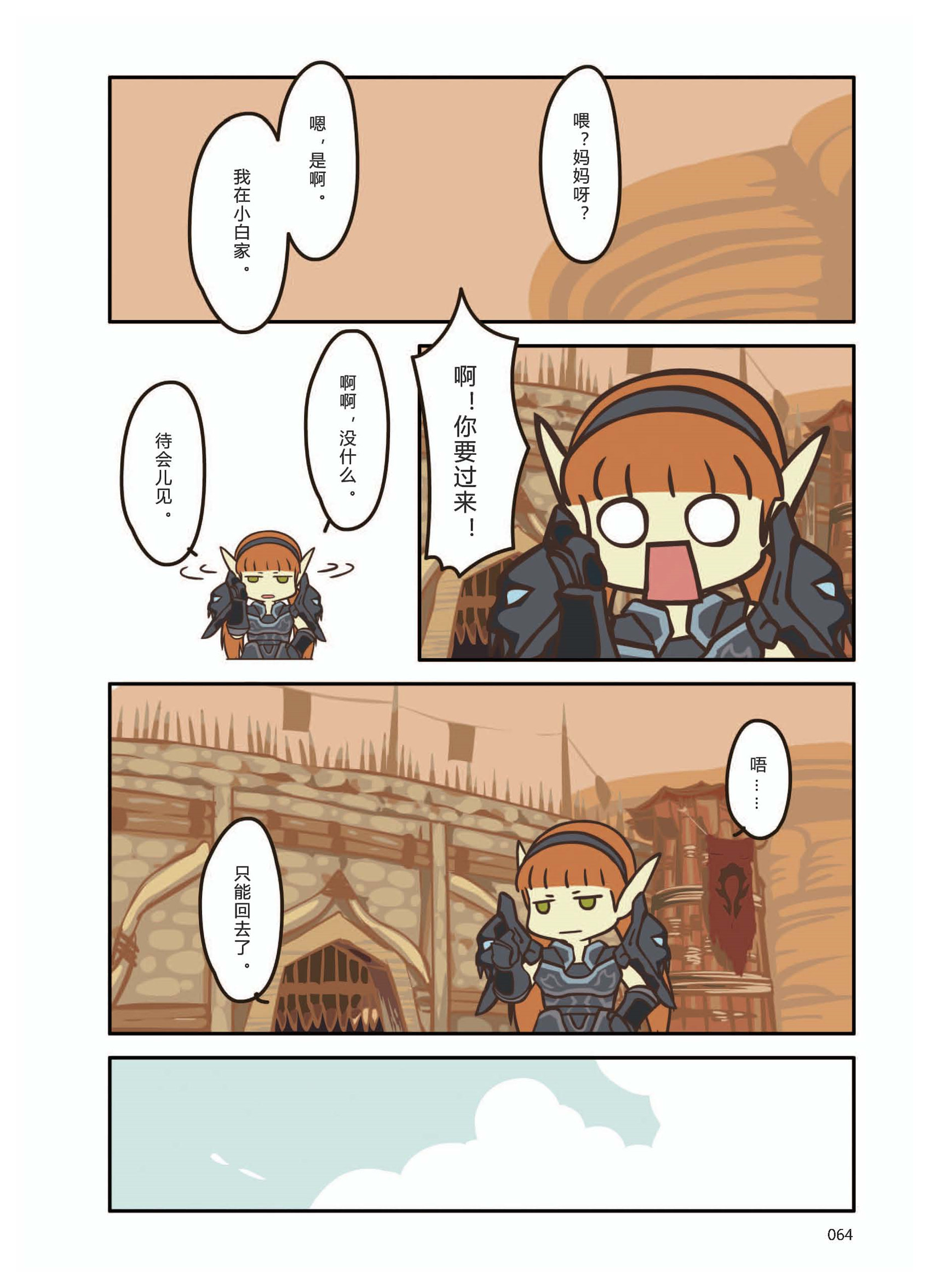 p64