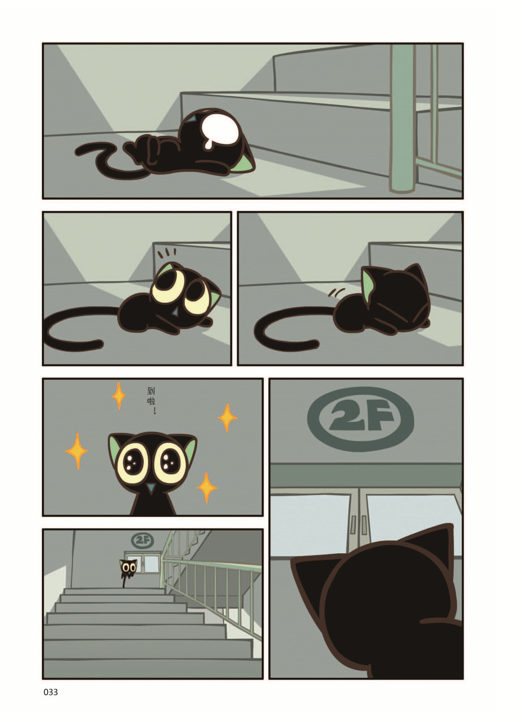 p33