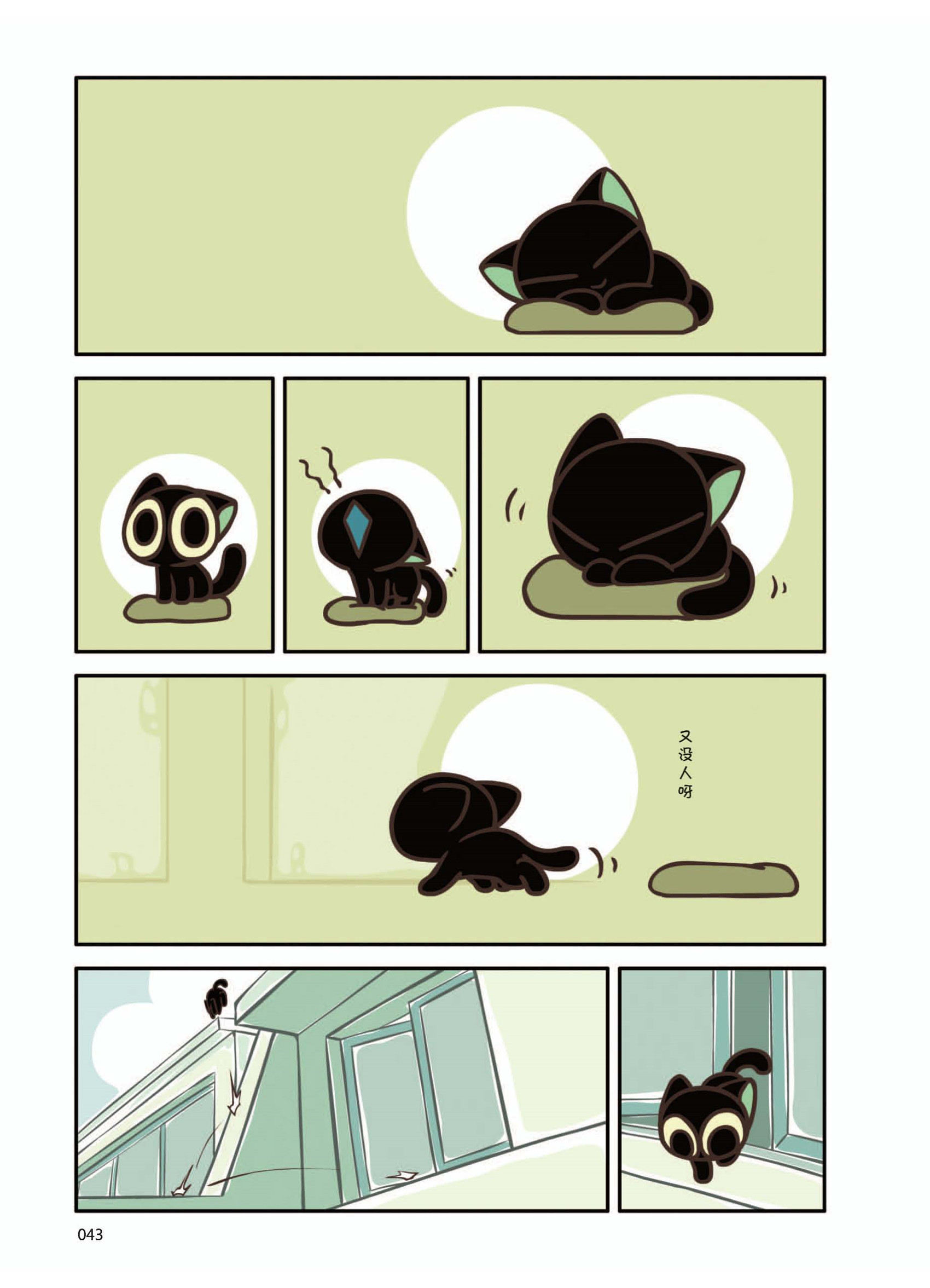 p43