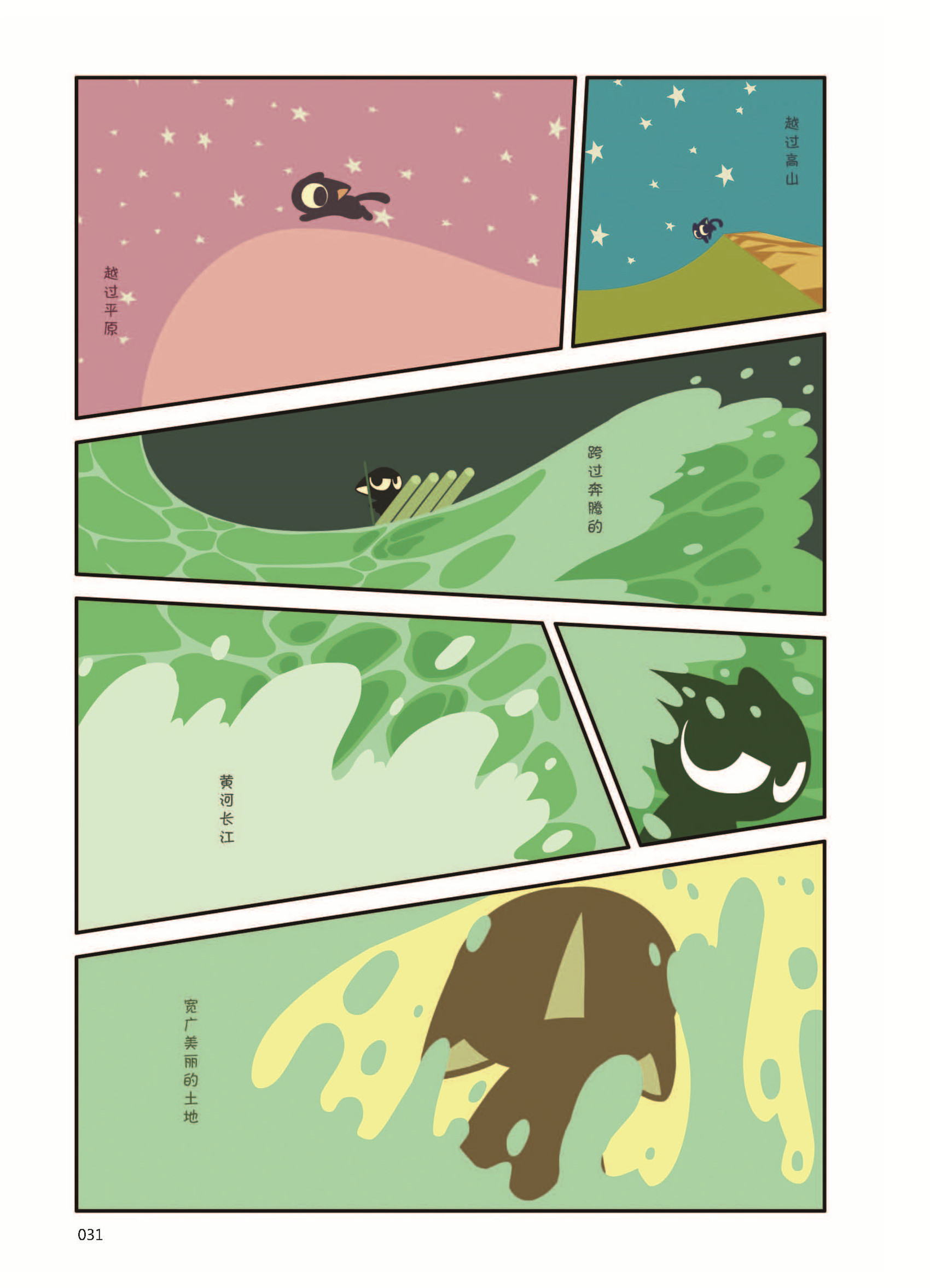 p31