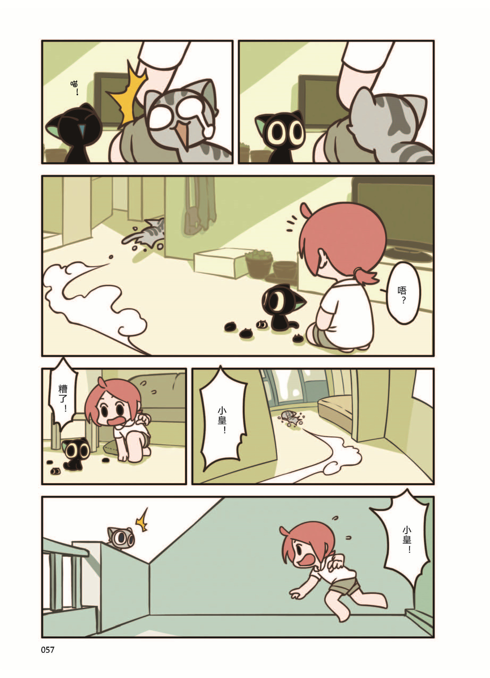 p57