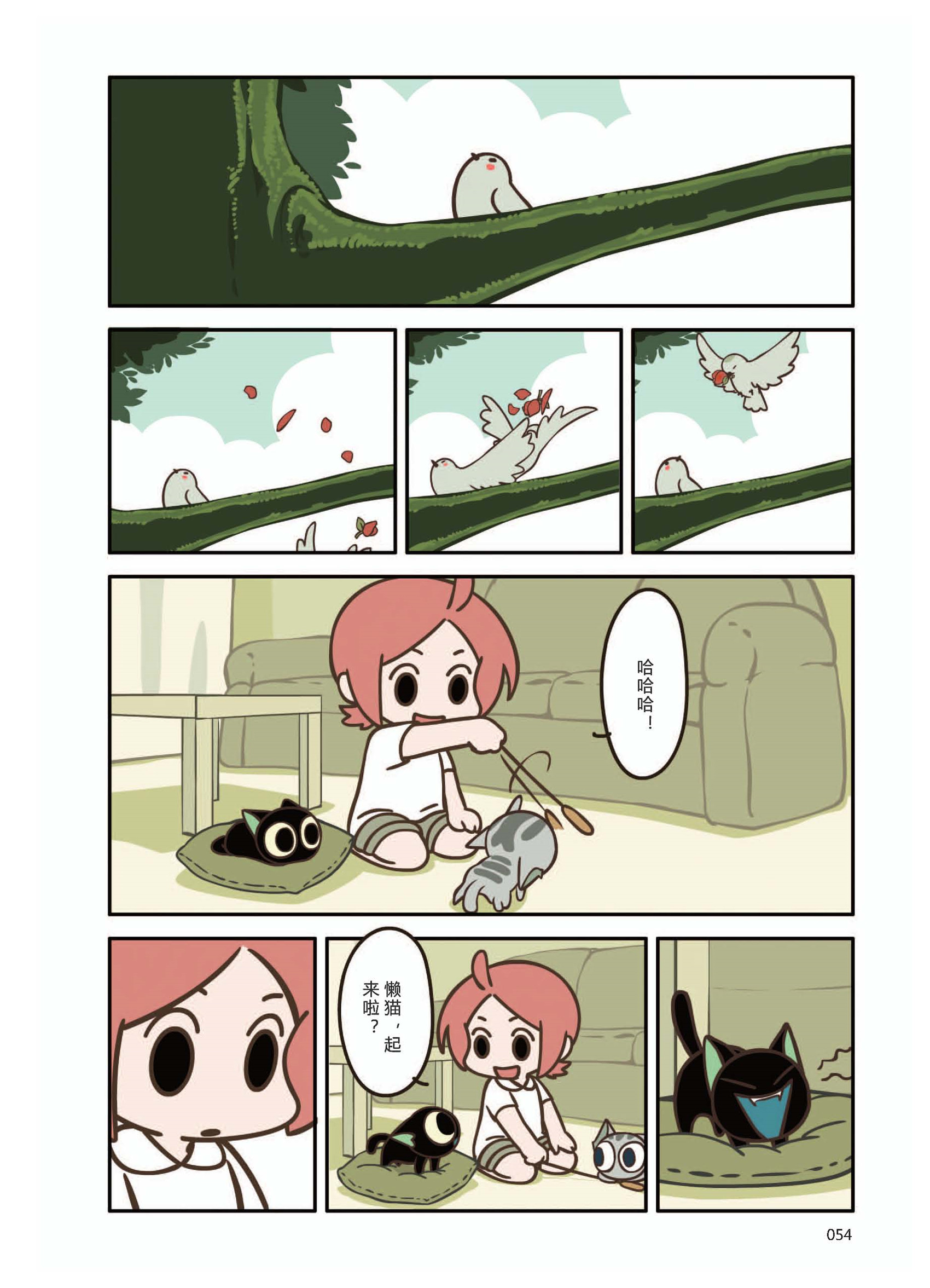 p54