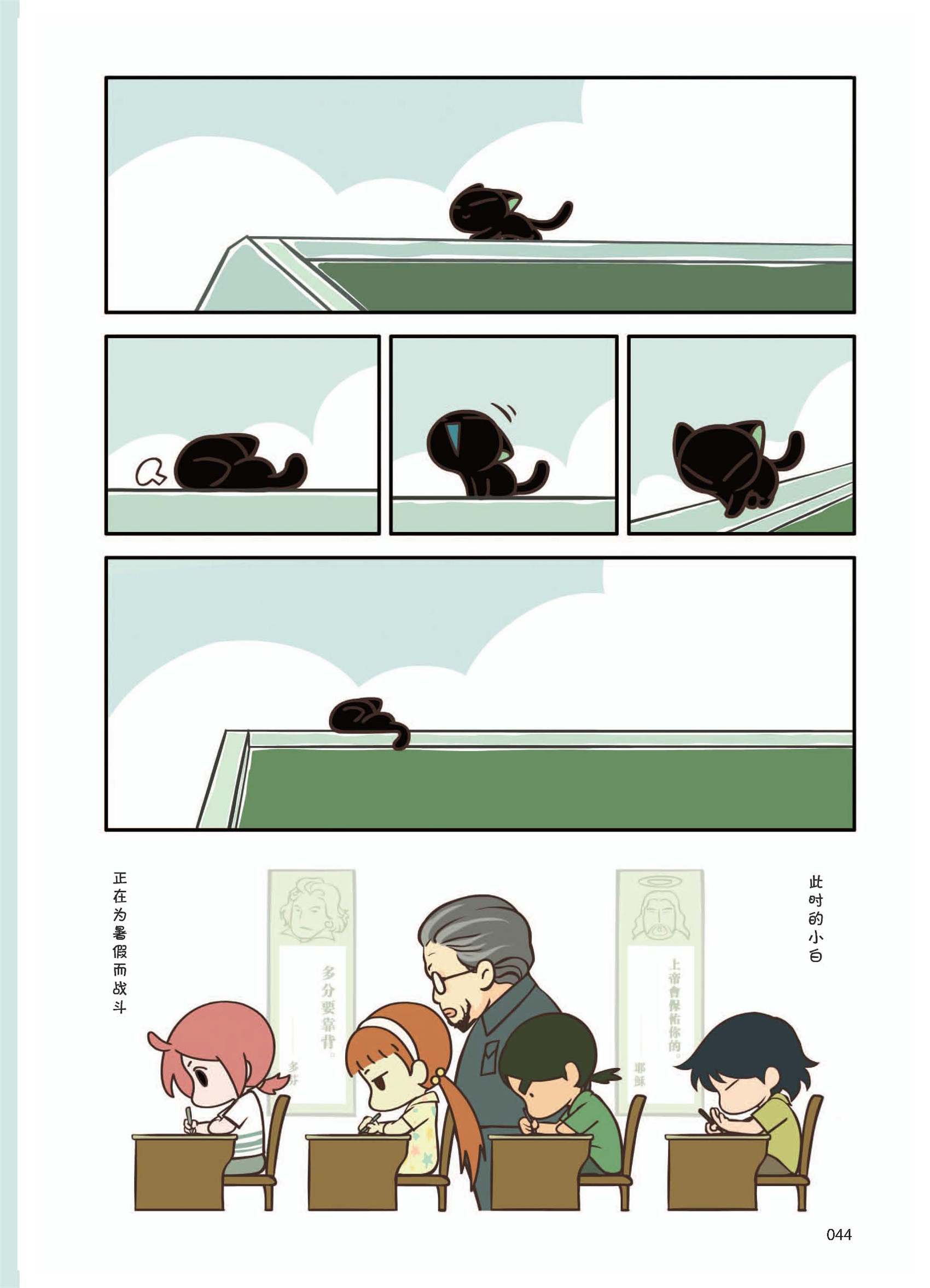 p44