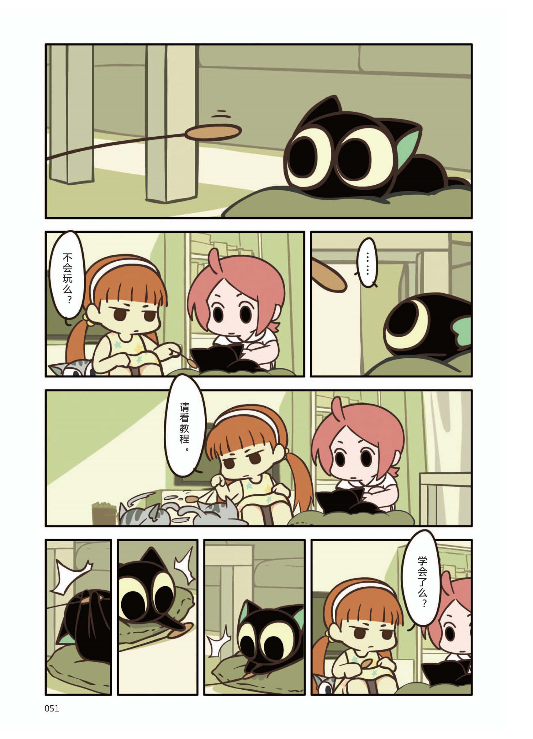 p51