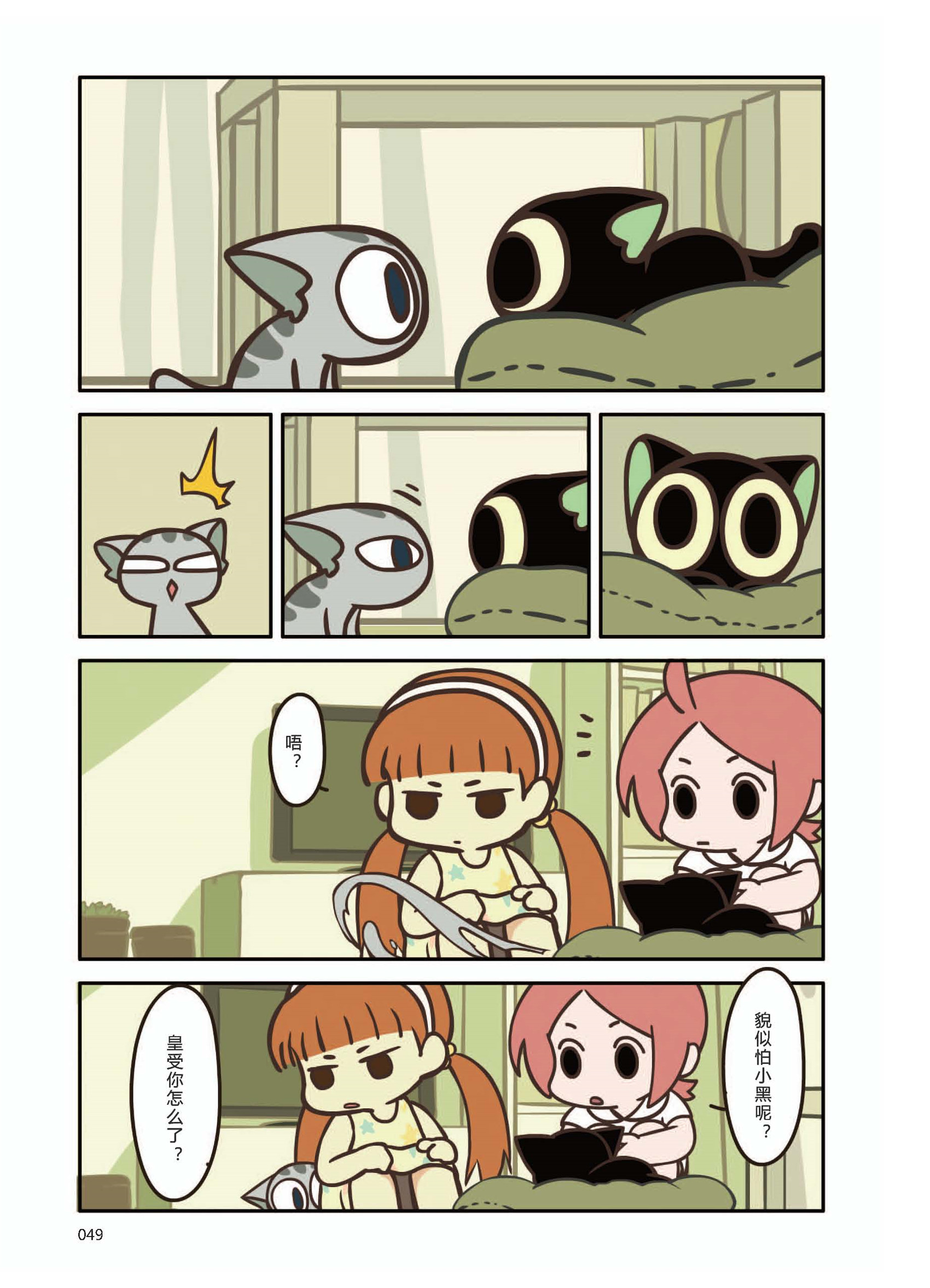 p49