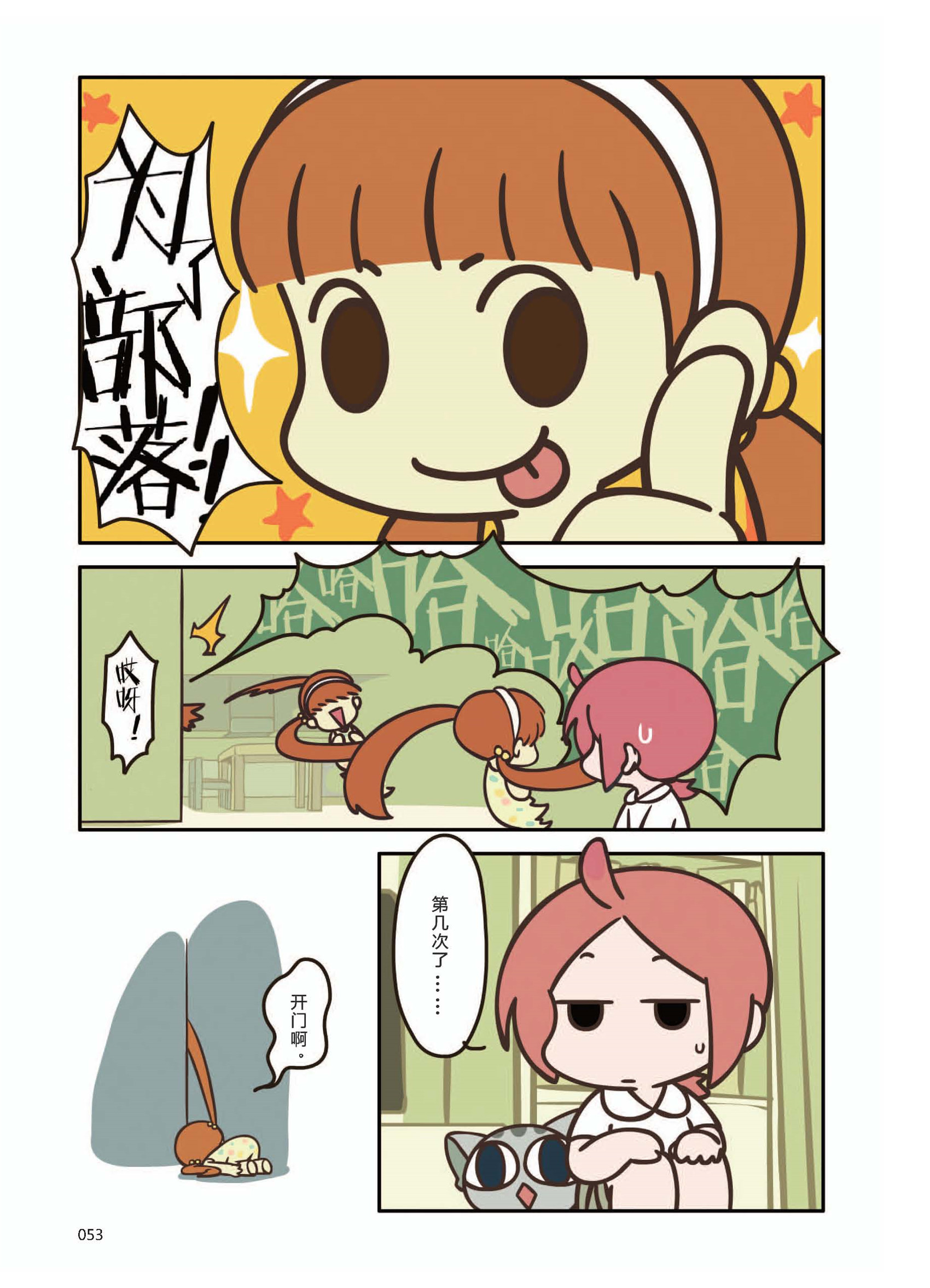 p53