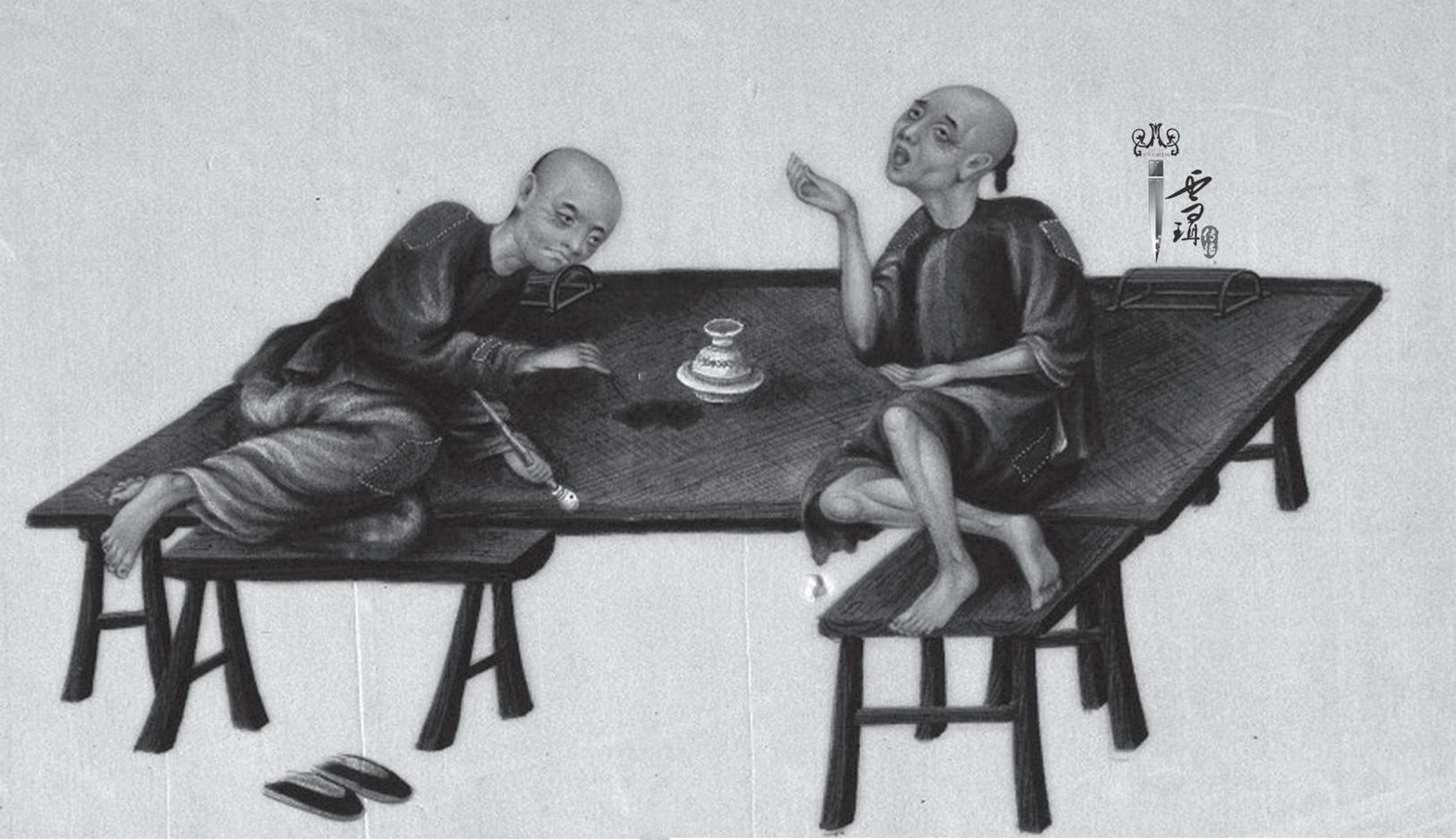 鸦片吸食者(英国19世纪版画)