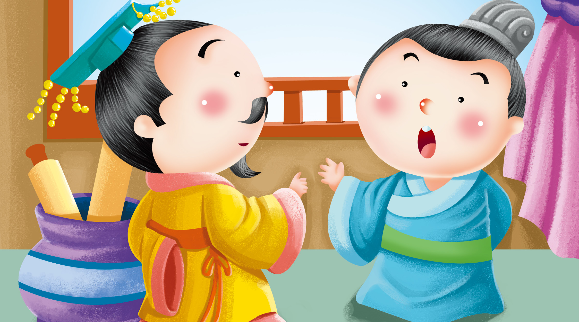 国学启蒙全集(注音版)