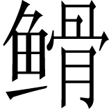 alt