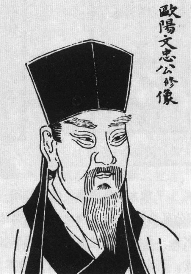 四          但自欧阳修,梅尧臣诸人起,"西昆体"方才不扫而自空.