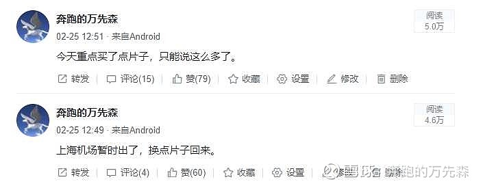 确幸股票下载-确幸股票app v281-咕咕猪股票推荐官网_今日牛股+明日潜力股全解析_短线+长线策略每日更新